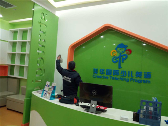 給孩子一個(gè)安全的家，新家別忘除甲醛