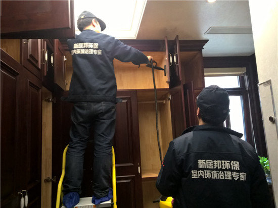 西安室內(nèi)除甲醛