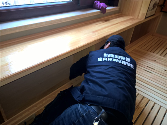 西安專業(yè)除甲醛公司上門除甲醛收費(fèi)標(biāo)準(zhǔn)