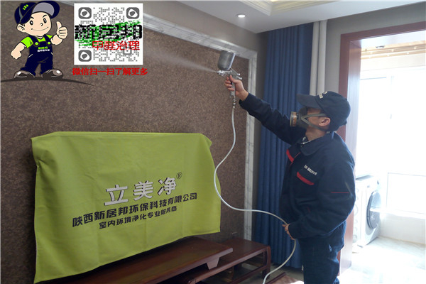 除甲醛公司怎么收費(fèi)？能把甲醛清除干凈嗎？