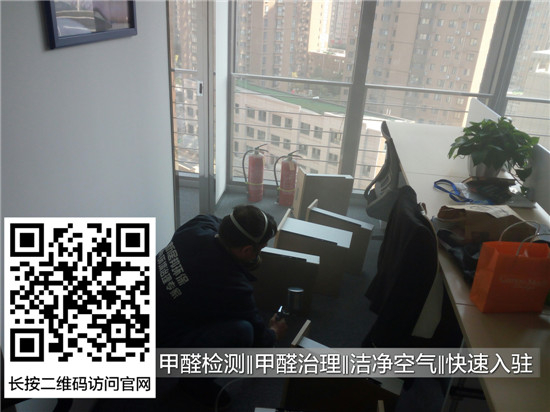 室內(nèi)除甲醛的三大原則，除甲醛公司都采用