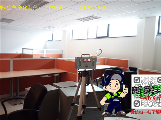 辦公室甲醛檢測(cè)