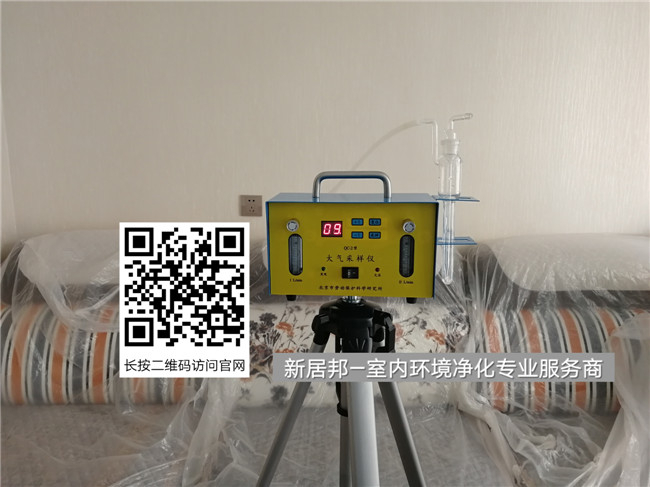 室內甲醛檢測什么時候開展好