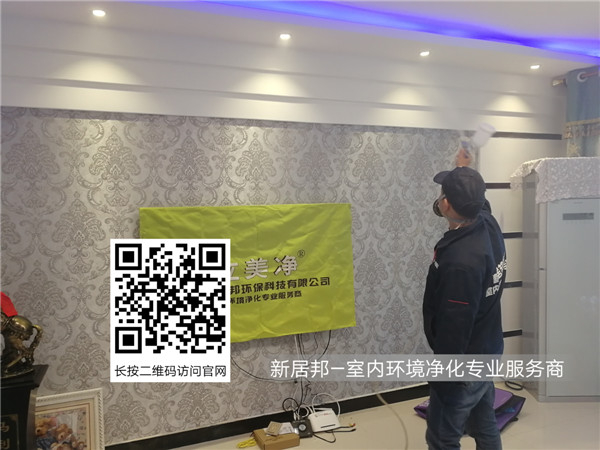 幾個常見的除甲醛誤區，不要再上當了