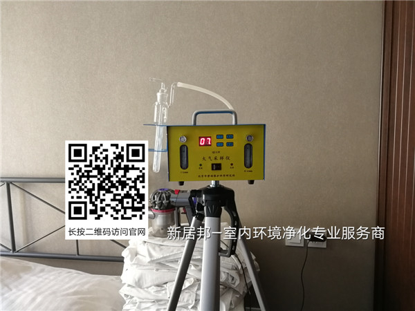 甲醛檢測有必要做嗎？家里甲醛超標怎么辦